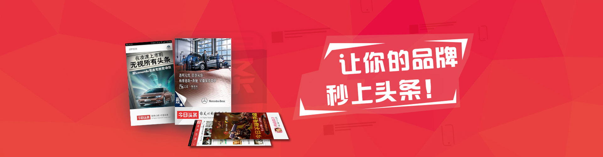 隆林头条信息流